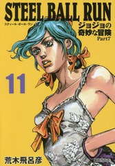 STEEL BALL RUN 11 祸δ̯ Part7 (Ѽʸ ߥå)