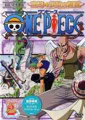 ONE PIECE ԡ å 硦ξ piece.2