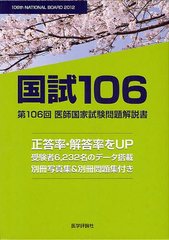 106 չȻ 106