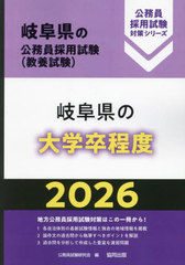 2026 츩´ (츩θ̳ѻк꡼ܻ)