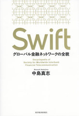 Swift Хͻͥåȥ