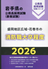 2026 ϶蹭衦ִԤξɿ´ (긩θ̳ѻк꡼ܻ)