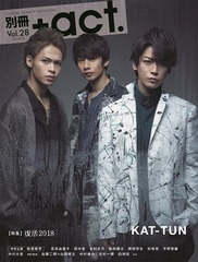 ̺+act. Vol.28 ɽ&amp;Ƭ KAT-TUN (˥å꡼)