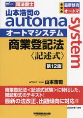 ܹʤautoma systemеˡҵҼ ˡ