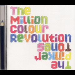 The Million Color Revolution