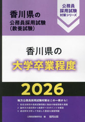 2026 ´ (θ̳ѻк꡼ܻ)