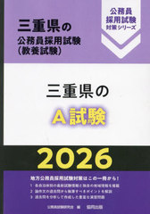 2026 ŸA (Ÿθ̳к꡼ܻ)