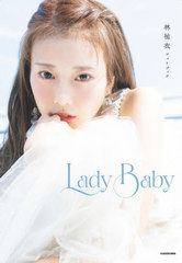 Lady Baby ʹեȥ֥å