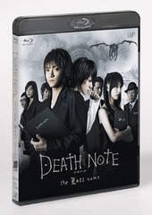 DEATH NOTE ǥΡ the Last name ڥڥץ饤ǡ