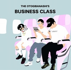 BUSINESS CLASS