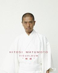 HITOSI MATUMOTO VISUALBUM &#34;&#34;