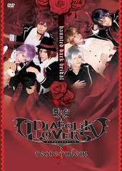 DIABOLIK LOVERSre:requiem