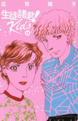 ̽! Kids 15 (ӡKC)