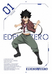 EDENS ZERO 1 []