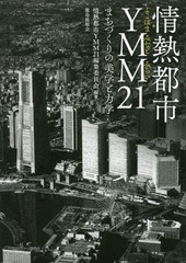 ǮԻYMM(褳ϤޤߤʤȤߤ餤)21 ޤŤؤϳ