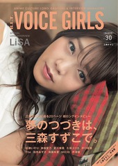 B.L.T.VOICE GIRLS vol.30Wɽ&amp;ݥ ߷ͥ Ͽ  ȥ졼ǥ󥰥 (TOKYO NEWS MOOK)