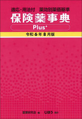 ݸŵPlus+  6ǯ8 Ŭˡ