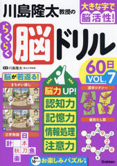 δΤ餯餯Ǿɥ60 礭ʻǾ! VOL.7