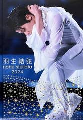 븹 notte stellata 2024 ̿