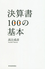 軻100δ