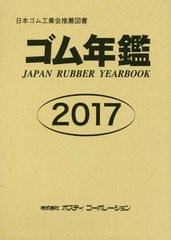 ǯ 2017 (ܥ๩Ȳ޽)