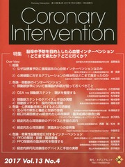 Coronary Intervention Vol.13 No.4