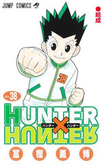 HUNTERHUNTER (ϥ󥿡ϥ󥿡) 38 (ץߥå)