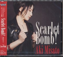 NEEDLESS ץ˥󥰼: Scarlet Bomb!