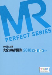 18 MRǧ ¤ȼ׾ (άPERFECT)