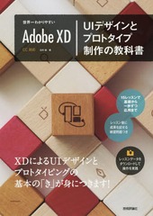 狼䤹Adobe XD UIǥȥץȥζʽ