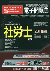 18 ϫŻ꽸 CD-ROM (Speed!꡼)