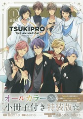 TSUKIPRO THE ANIMATION 1 ǡ (IDߥå/ZERO-SUMߥå)