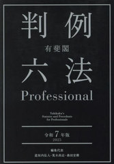 ͭȽϻˡProfessional 7ǯ 2å