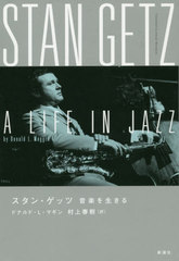 󡦥å ڤ / ȥ:STAN GETZ