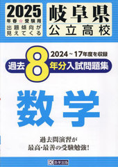 2025 츩Ω⹻8ǯʬ 