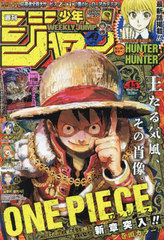 ǯ 2024ǯ1021 ɽ ONE PIECE ԡ