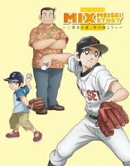 MIX 2ND SEASON Blu-ray Disc BOX Vol.2 []