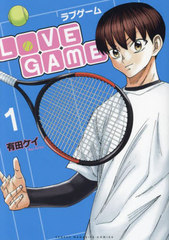 LoVE GAME 1 (KCDX)