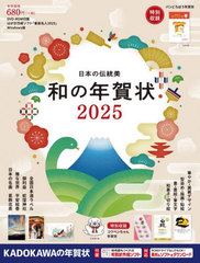 ܤ¤ǯ 2025