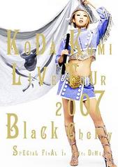 KODA KUMI LIVE TOUR 2007Black CherrySPECIAL FINAL in TOKYO DOME [̾/㥱åB]