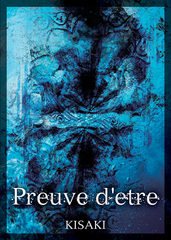 Preuve d&#39;etre