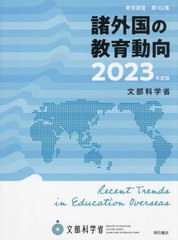 ζư 2023ǯ (Ĵ)