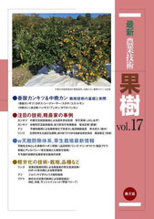 ǿȵѲ̼ vol.17