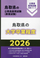 2026 Ļ踩´ (Ļ踩θ̳к꡼ܻ)