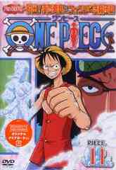 ONE PIECE ԡ ֥󥹥 æ!׺&amp;ե± piece.11