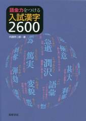 ϤĤ2600