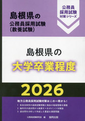 2026 纬´ (纬θ̳к꡼ܻ)