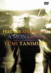 FEEL MIE SPECIAL 1993 ͤ A MON COEUR