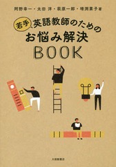 Ѹ춵դΤΤǺ߲BOOK