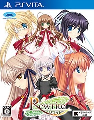 Rewrite